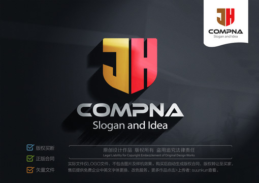 JH字母LOGO