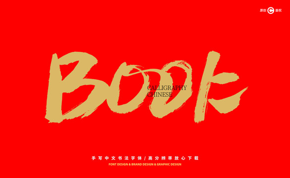 英文BOOK