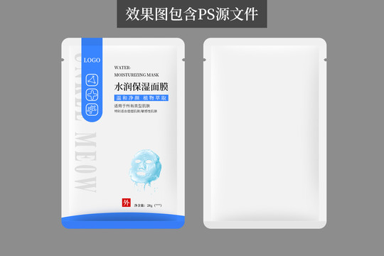 补水保湿面膜