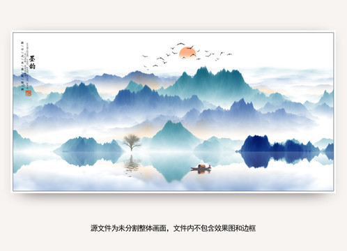 水墨山水画