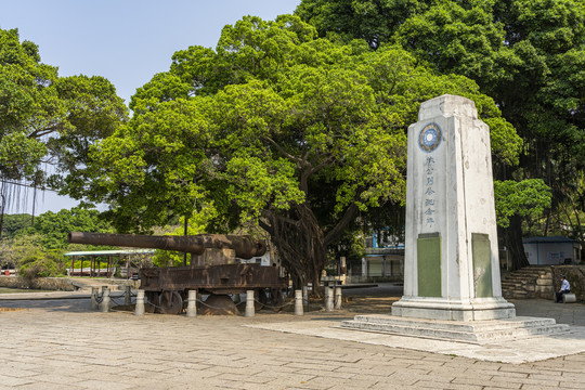 沙角炮台林则徐纪念碑