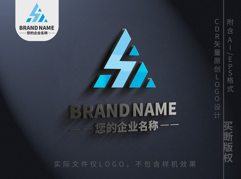 字母A三角形logo标志设计