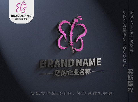 唯美蝴蝶logo女性标志设计