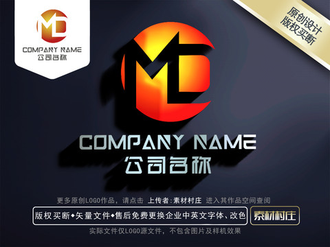 字母MDLOGO