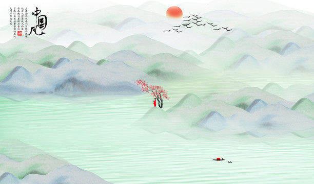 水墨山水画