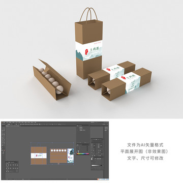 土鸡蛋包装设计