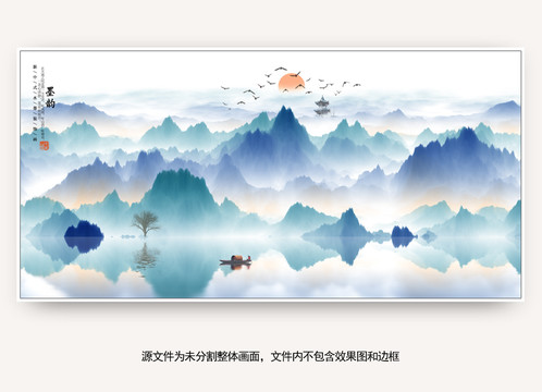 水墨山水画