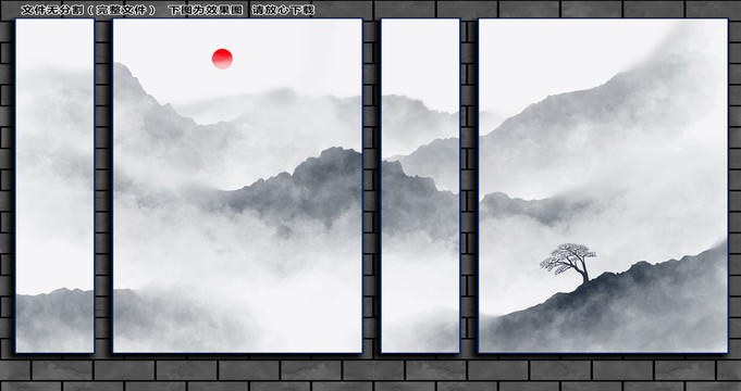 山水