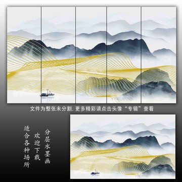 轻奢金线山水挂画