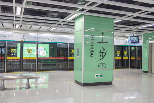 广州地铁8号线上步站