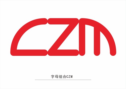 字母组合CZM