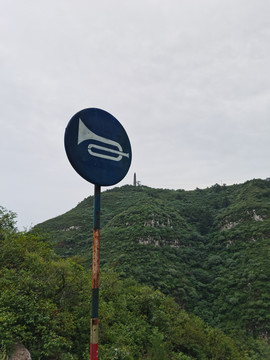 山中鸣笛交通标志