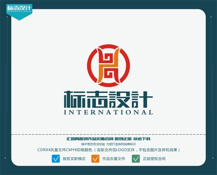 字母H鼎LOGO