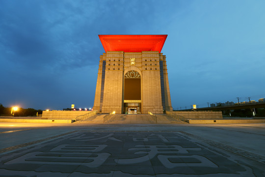 许昌旅游服务中心大楼
