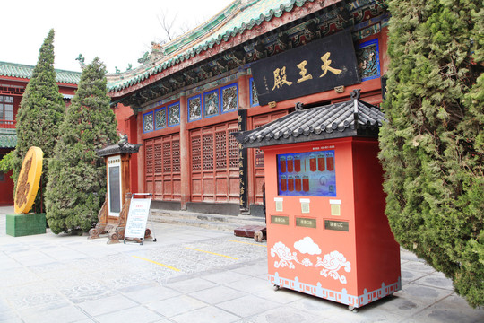 大相国寺天王殿