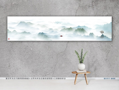 水墨山水