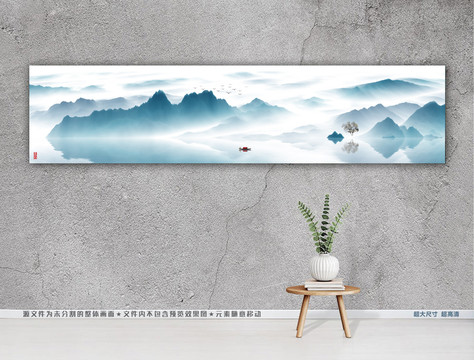 山水