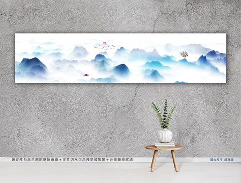 山水
