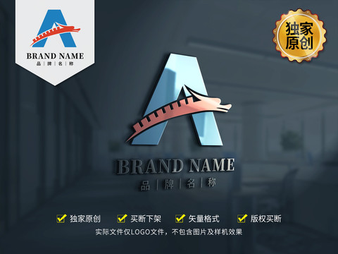 A字母标志龙LOGO