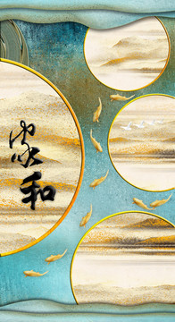 轻奢玄关