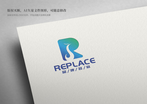 R字母凤凰logo