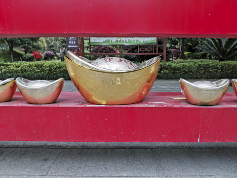 金元宝