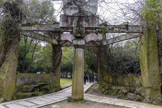 柯岩风景区