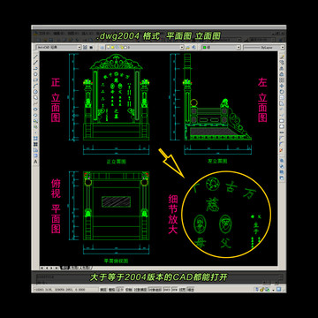 公墓墓碑CAD平面图立面图