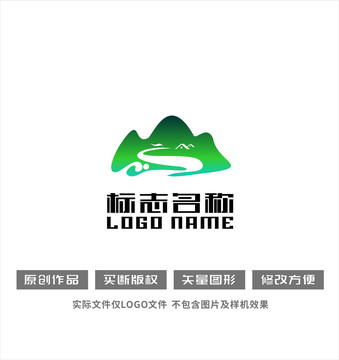 山水凤凰旅游标志环保logo