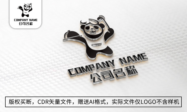 创意熊猫logo标志餐饮商标