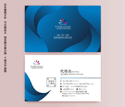 名片