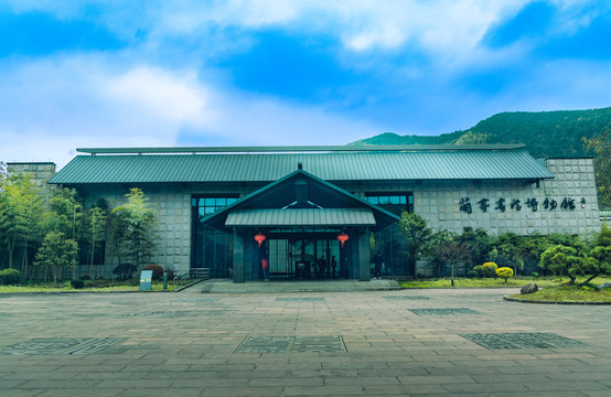 兰亭书法博物馆