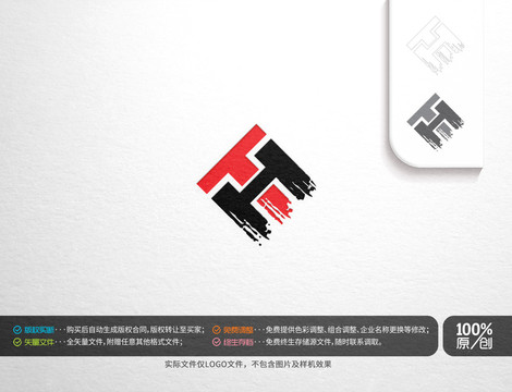 TH字母logo