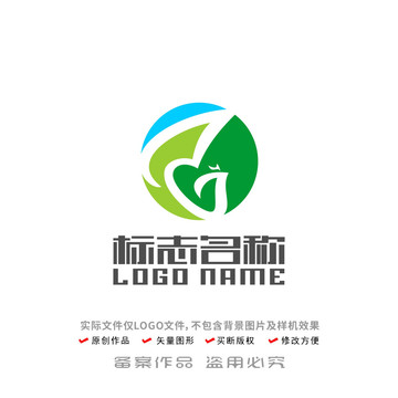 G字母ZG标志吉祥鸟logo