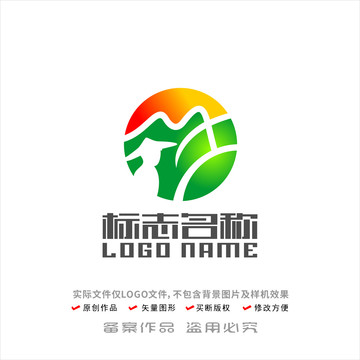 MH字母标志农民农业logo