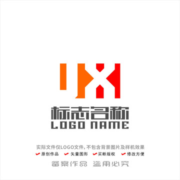 JX字母标志HH科技logo