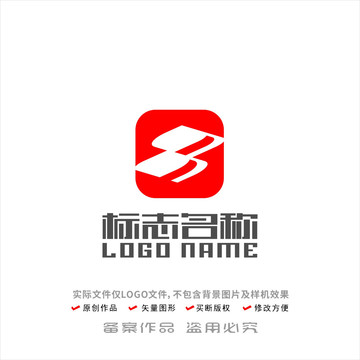 字母SBZ标志logo