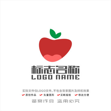 食品爱心水果鲜果口logo