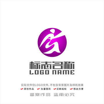 AS字母标志舞蹈艺术logo