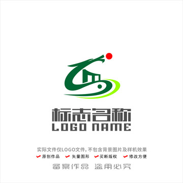 S字母标志龙红日地产logo