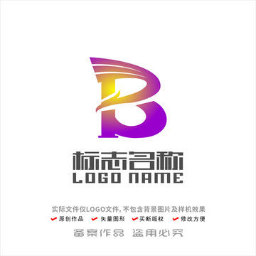 PB字母标志飞鸟logo