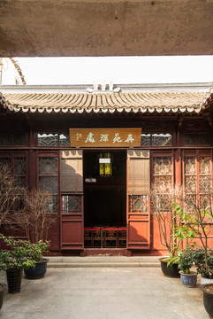 评弹博物馆