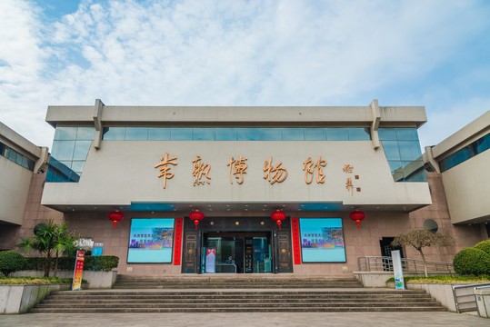 常熟博物馆