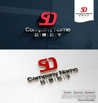 SDLOGO标志