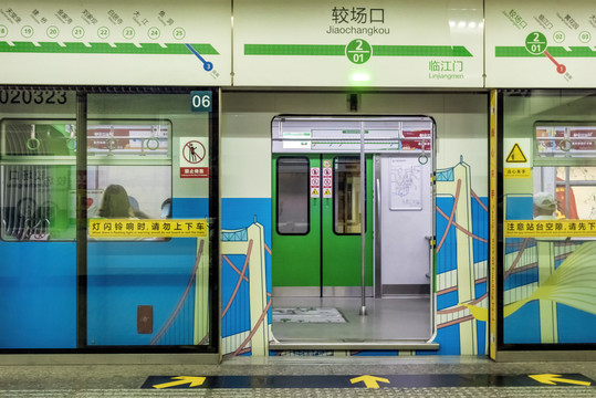 重庆地铁站内的列车