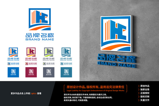 HC房产建筑LOGO