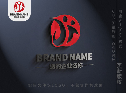 两个小人logo欢呼企业标志