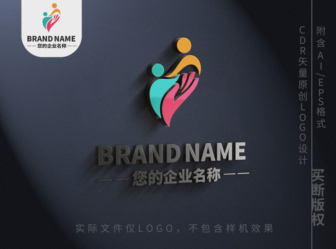 教育行业双色小人手拉手logo