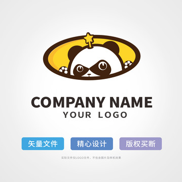 熊猫星球logo