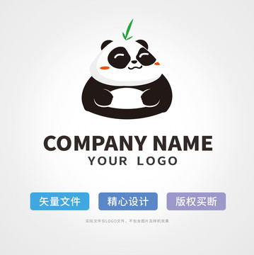 熊猫憨憨logo